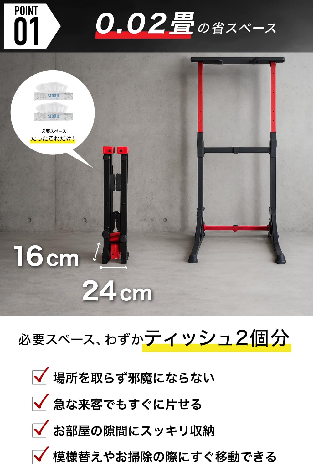【送料無料】BARWING(バーウィング) 懸垂マシン 懸垂器具ぶら下がり健康器 61VEdAGYr9L._AC_UL210_SR210,